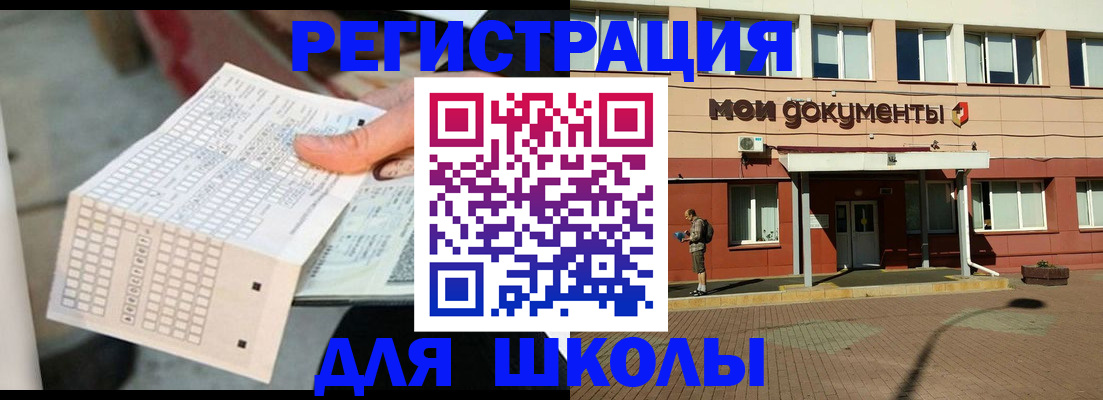 прописка для кредита в Кирове