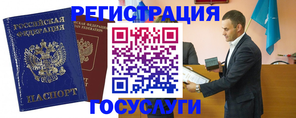 миграционный учет в Кирове